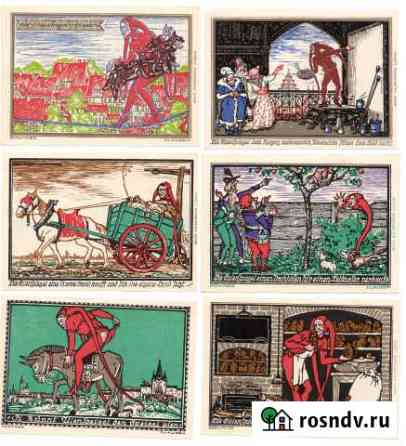 Нотгельды Германии (1918 - 1922 гг.) Калининград
