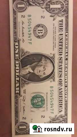Коллекционная купюра ограниченной В серии Краснодар - изображение 1