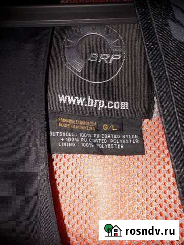 Костюм для снегохода Вилючинск - изображение 1