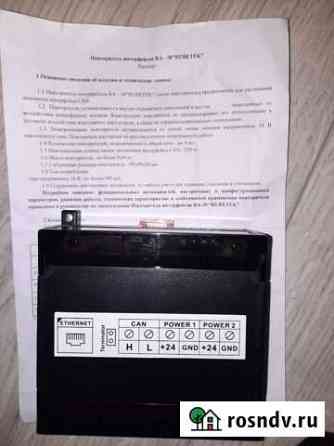 Преобразователь интерфейс рубетек RA-20 Химки