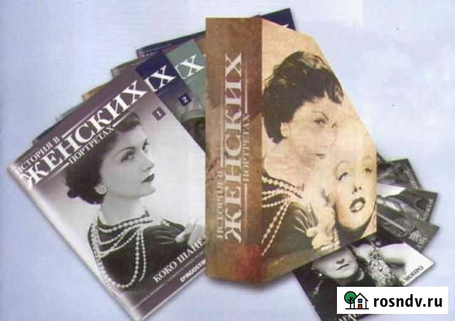 История в женских портретах Арзамас - изображение 1