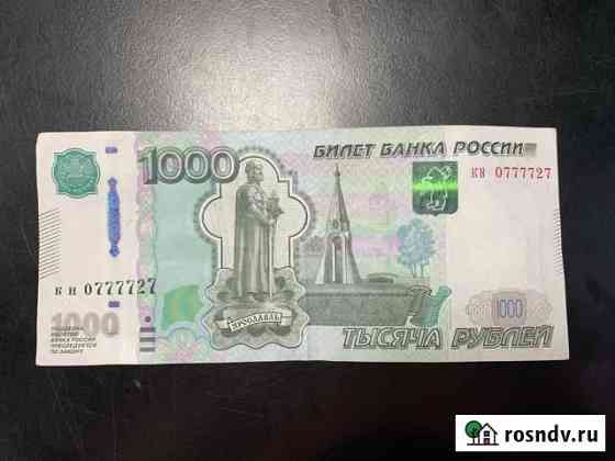 Купюра красивый номер Дзержинск