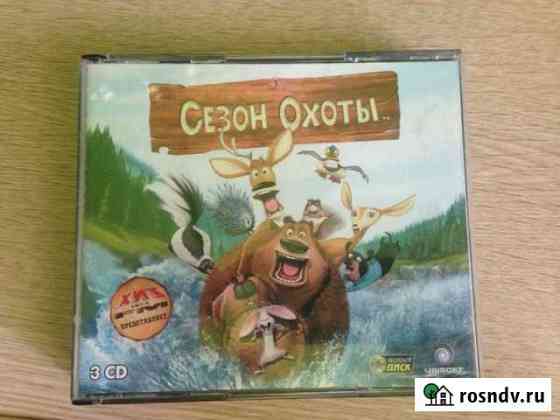 Игра Сезон охоты лицензия Волжский