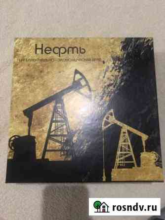 Настольная игра Нефть Новозыбков