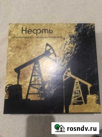 Настольная игра Нефть Новозыбков - изображение 1