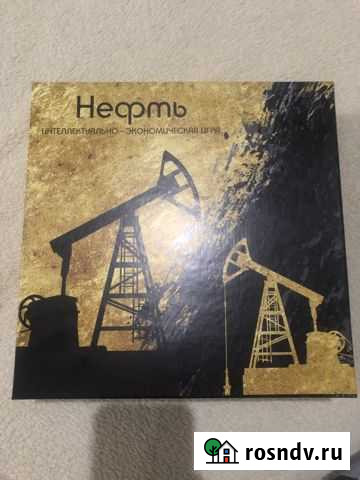 Настольная игра Нефть Новозыбков - изображение 1