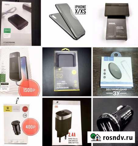 Автомобильная зарядка. Кабеля и держатели Волгодонск - изображение 1