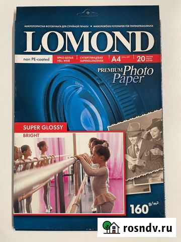 Фотобумага Lomond А4 - 2 шт Белгород - изображение 1