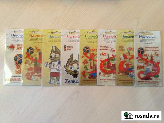 Набор наклеек Fifa 2018 Екатеринбург - изображение 1