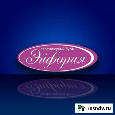 Продавец-консультант Советск - изображение 1