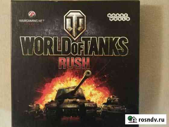 World of tanks rush Пермь