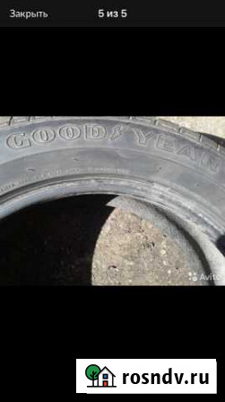 Goodyear 235/55 R18 Североморск - изображение 1