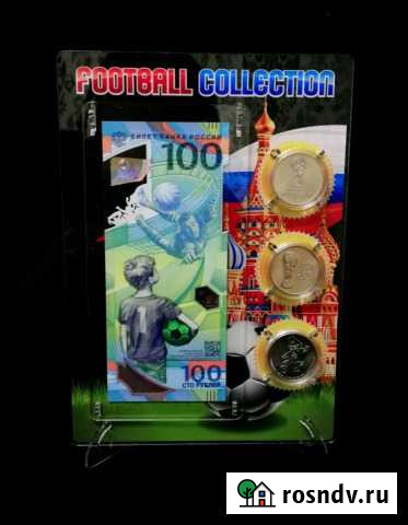 Подарочный набор купюра футбол и монеты 3 выпуска Комсомольск-на-Амуре - изображение 1