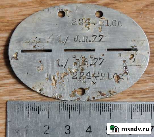 Смертный жетон немецкий Тверь - изображение 1