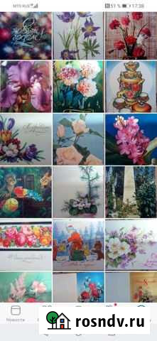 Открытки СССР Курган - изображение 1