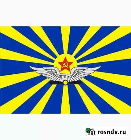 Флаг ввс Уфа