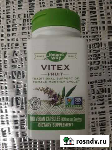 Плоды витекса, 400мг Киров - изображение 1