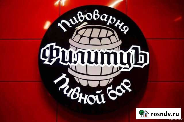 Бармен - кассир Первоуральск - изображение 1