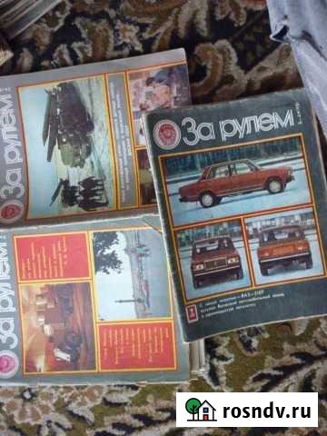 Журналы за рулем 1976-88г СССР Бийск - изображение 1