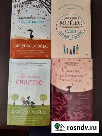 Книги Арзамас - изображение 1