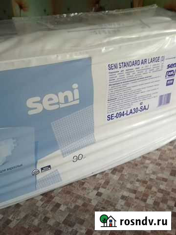 Памперсы для взрослых.3тройка упаковка30шт Трехгорный - изображение 1