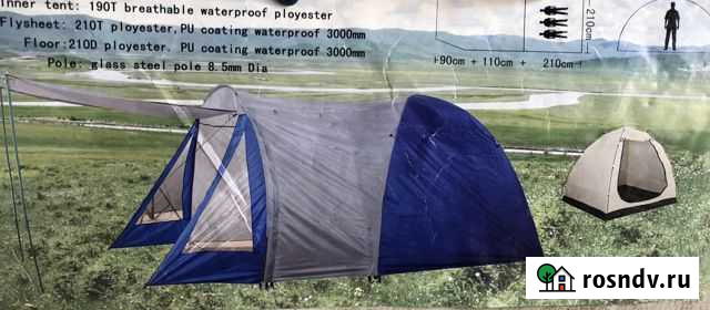 Палатка 3-х Местная Хабаровск - изображение 1