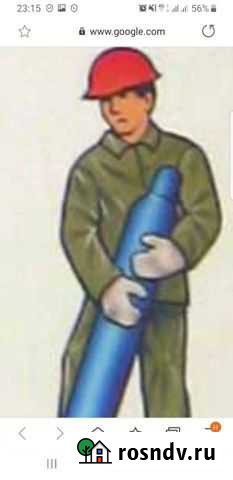 Грузчик Ростов-на-Дону - изображение 1