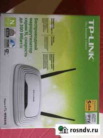 Роутер маршрутизатор TP-Link Подольск