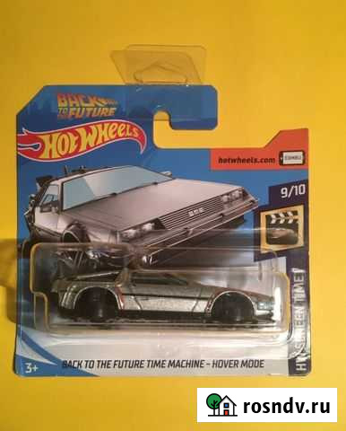 Hot wheels delorean back to the future мейн Орск - изображение 1