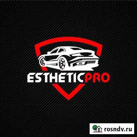 Детейлинг Актюбинский