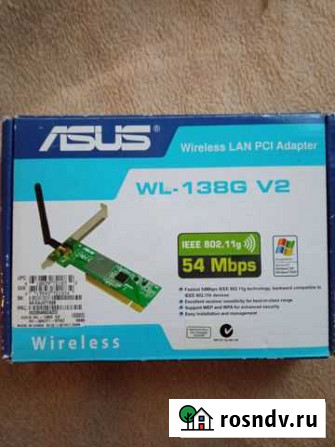 Wifi адаптер Кимры - изображение 1