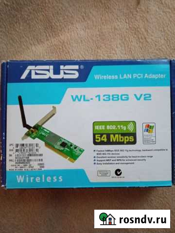 Wifi адаптер Кимры - изображение 1