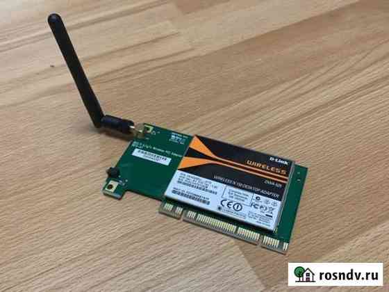 Антенна wifi Петрозаводск