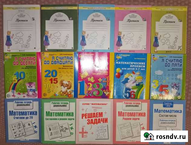 Учебная литература Алексин - изображение 1