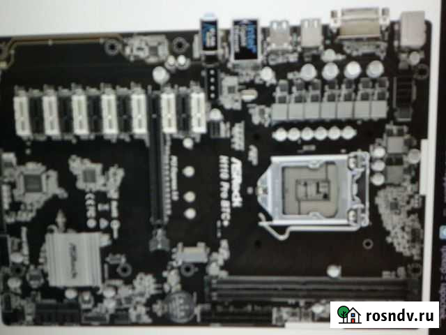 Материнская плата с процессором и памятью 8 gb Бугры - изображение 1