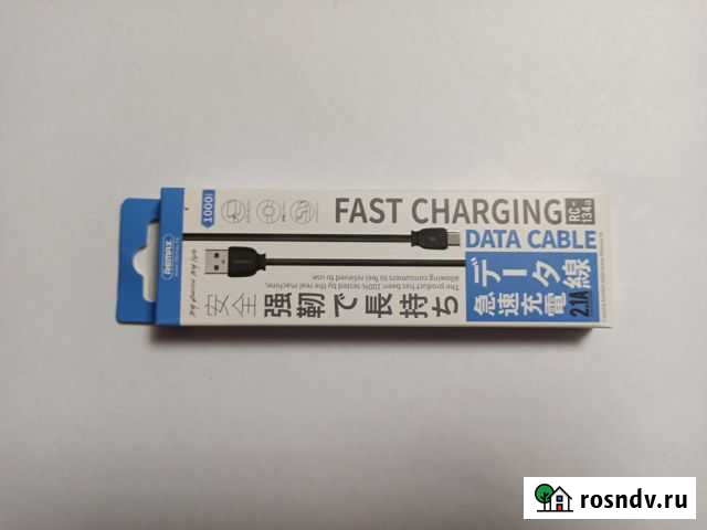 Кабель USB Remax RC-134a Type-C (черный) Армавир - изображение 1