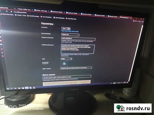 Монитор Asus VG278HR 27 144 Герца 2мс Подольск - изображение 1