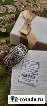 Серебряный браслет 925 (вес 20.96гр) Казань - изображение 1