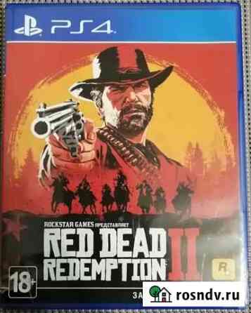 Продам игру Печора