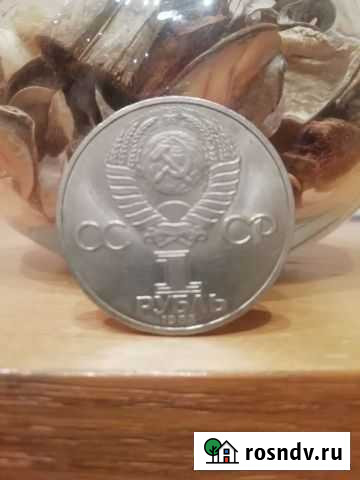 Монета Тельмана - изображение 1