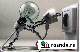 Электрик Казань - изображение 1