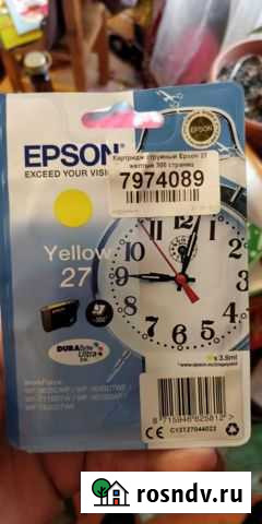 Продам картридж для струйного принтера Калининград - изображение 1