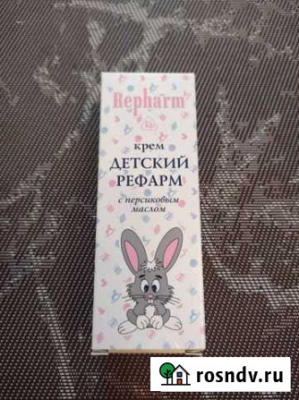 Детский крем Repharm с персиковым маслом Москва - изображение 1