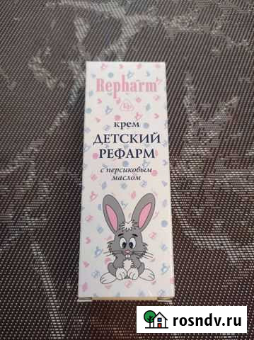 Детский крем Repharm с персиковым маслом Москва - изображение 1