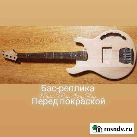 Ремонт, обслуживание и отстройка гитар Анапа