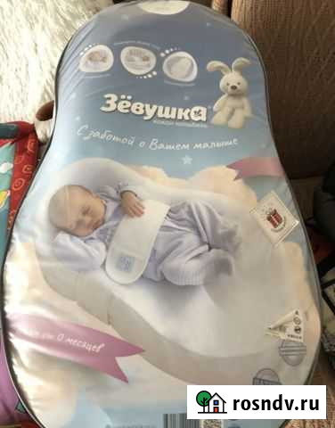 Кокон для новорожденных зевушка Тверь - изображение 1