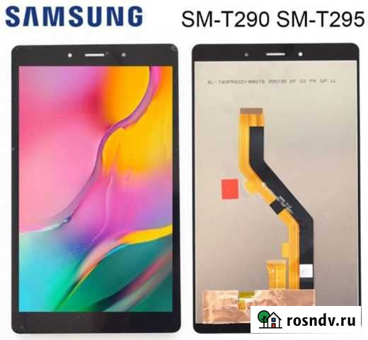 Сенсорный экран для Samsung Tab A; модуль экран Сызрань - изображение 1