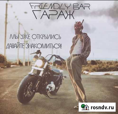 Повар Орехово-Зуево - изображение 1