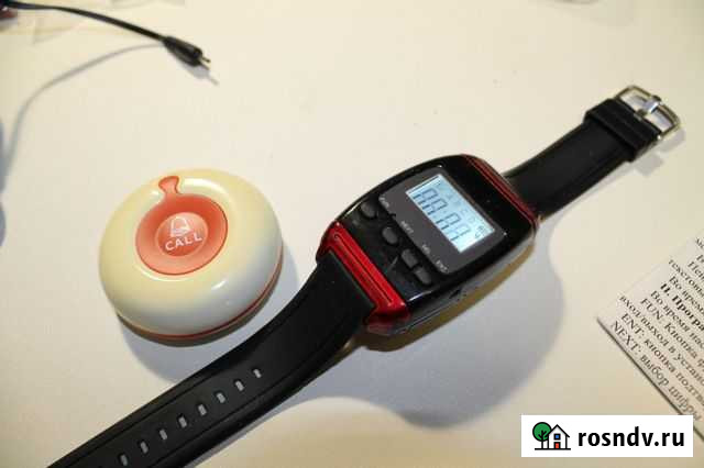 Кнопка вызова Шексна - изображение 1