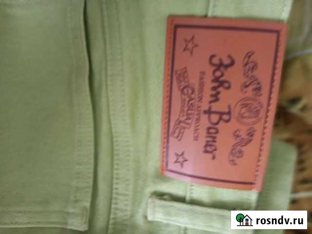 Джинсы Шадринск - изображение 1